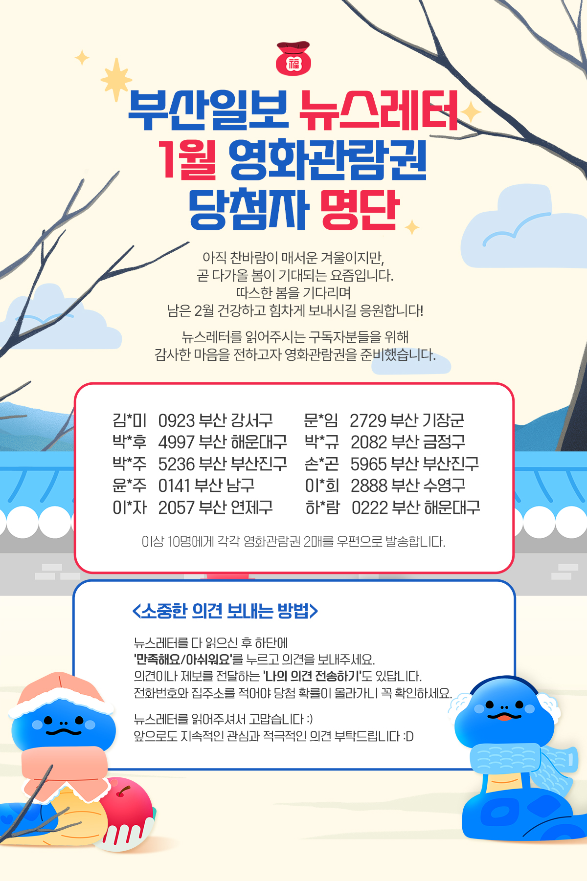 배너