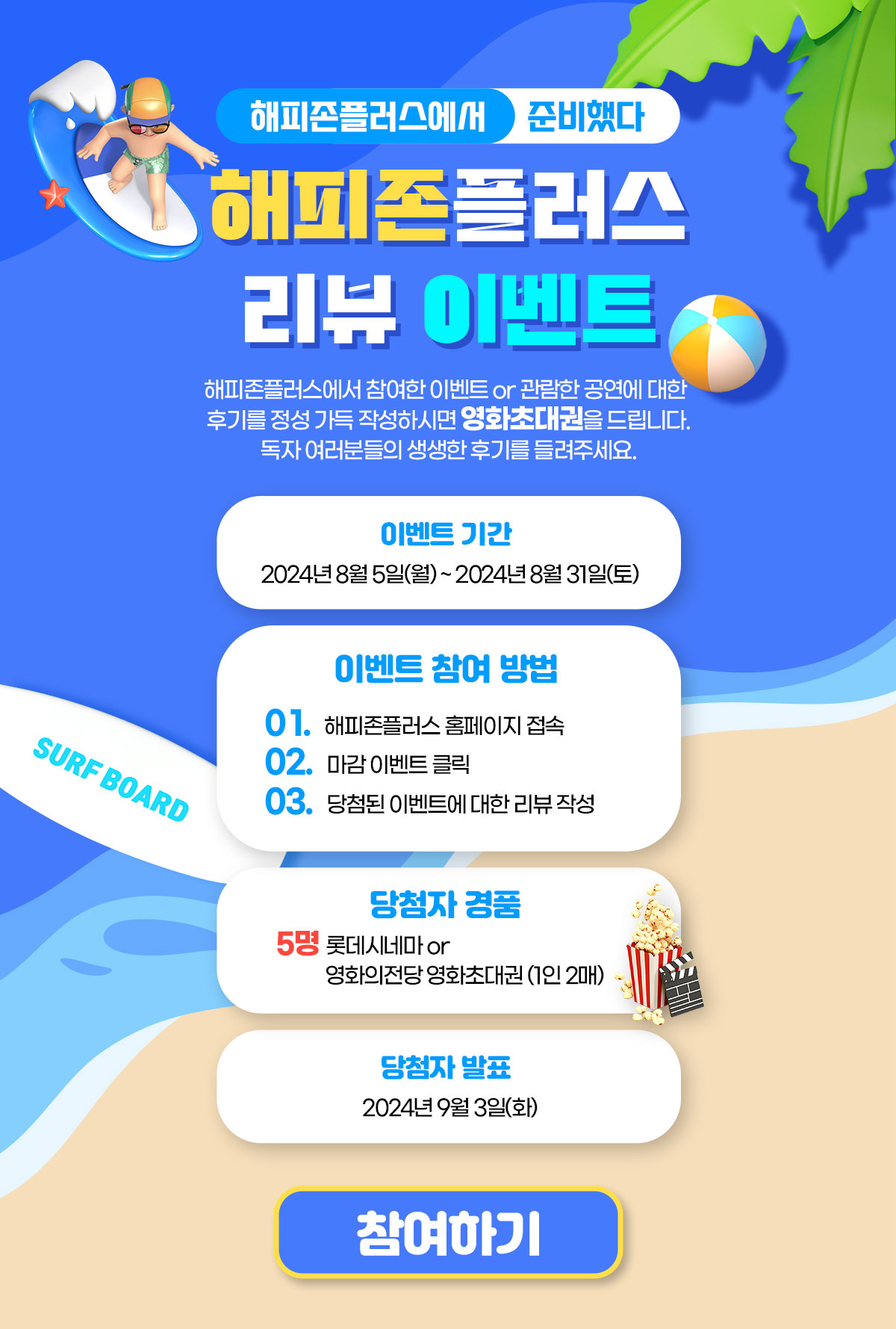 배너