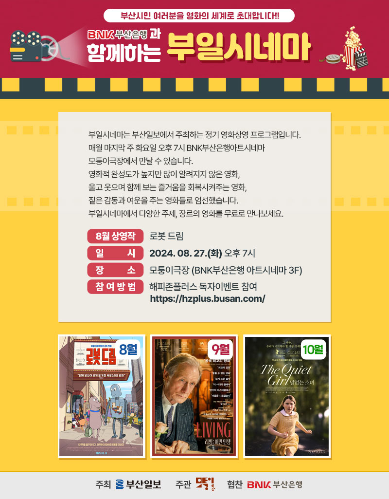 배너