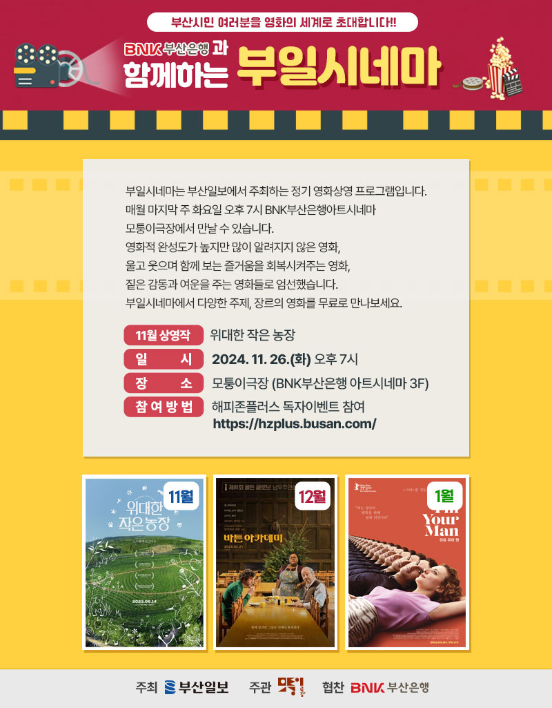 배너