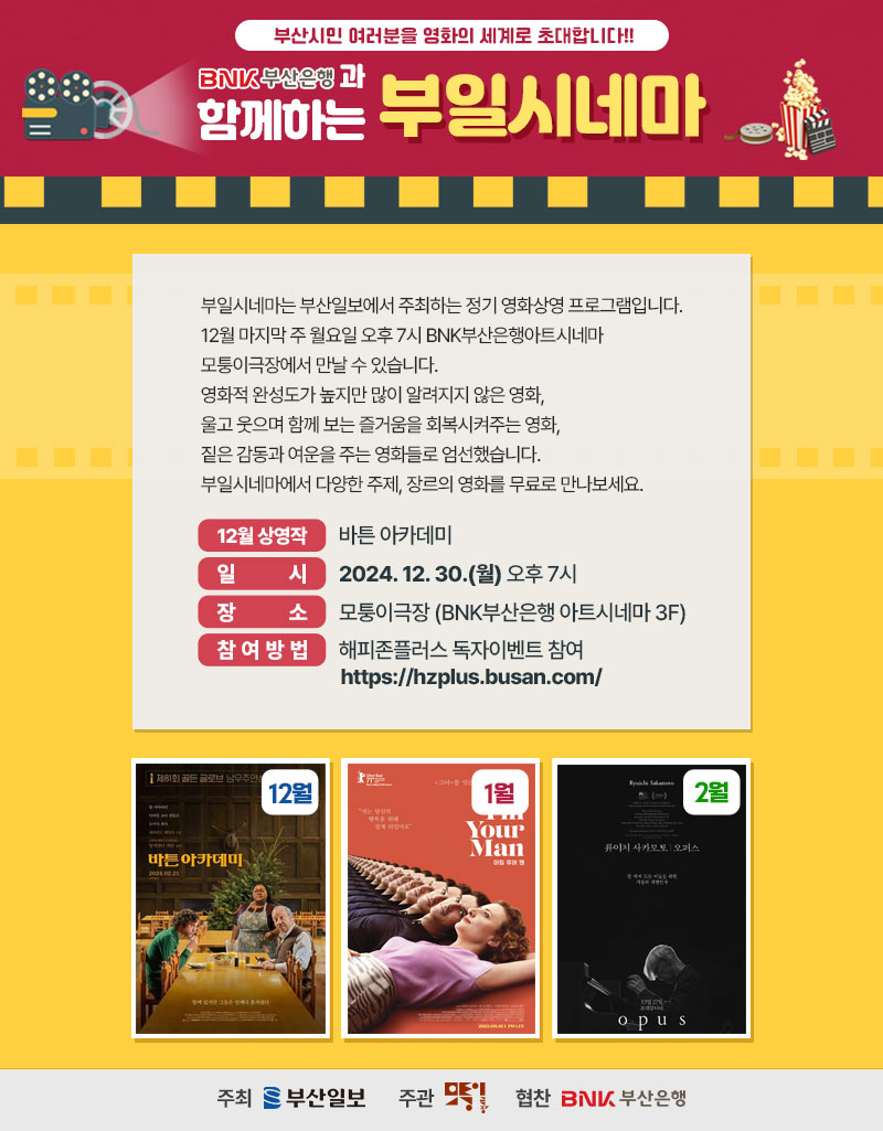 배너