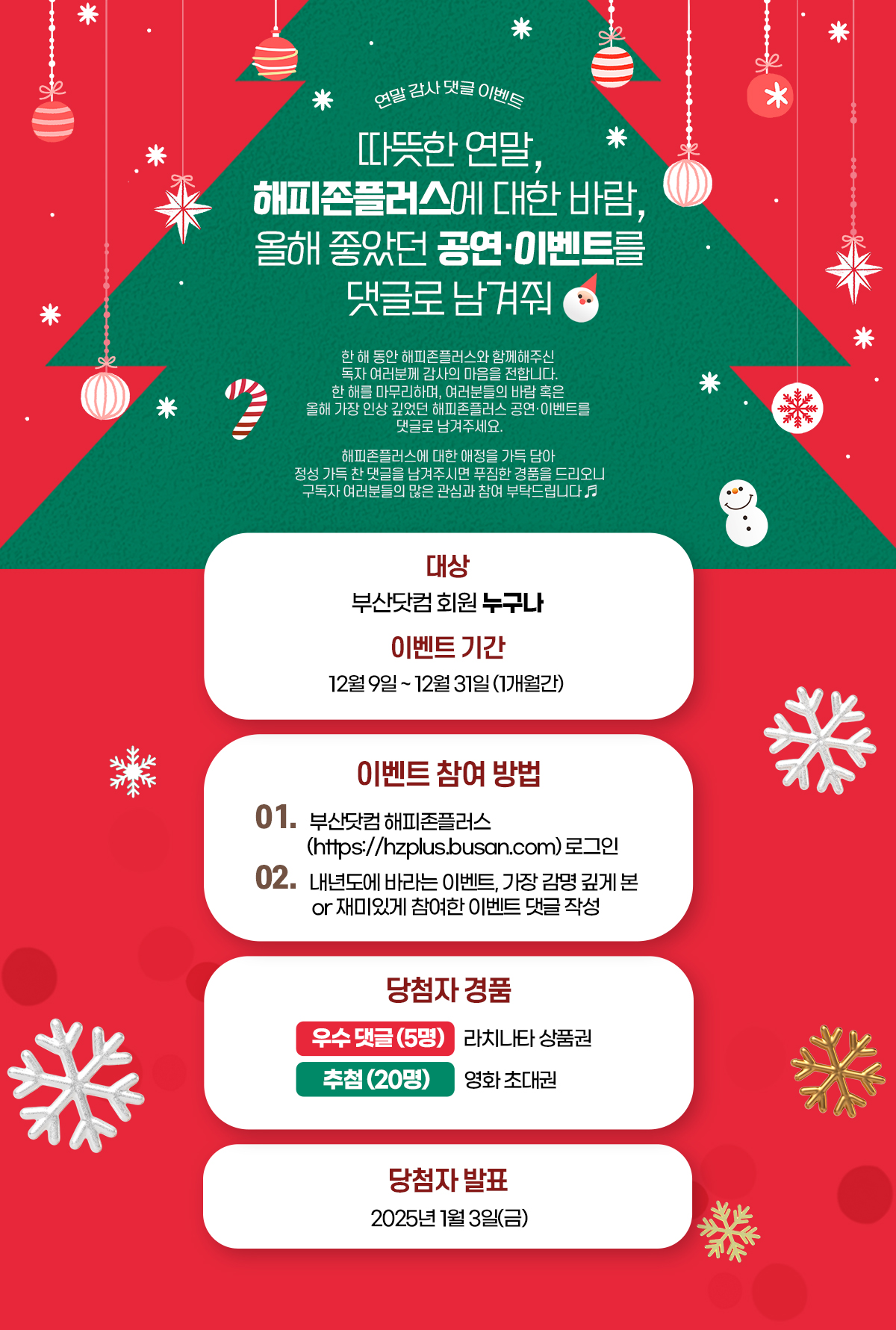배너