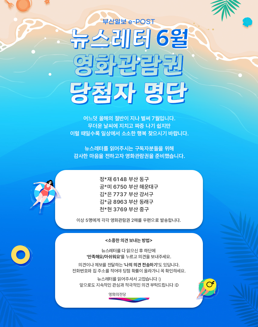 배너