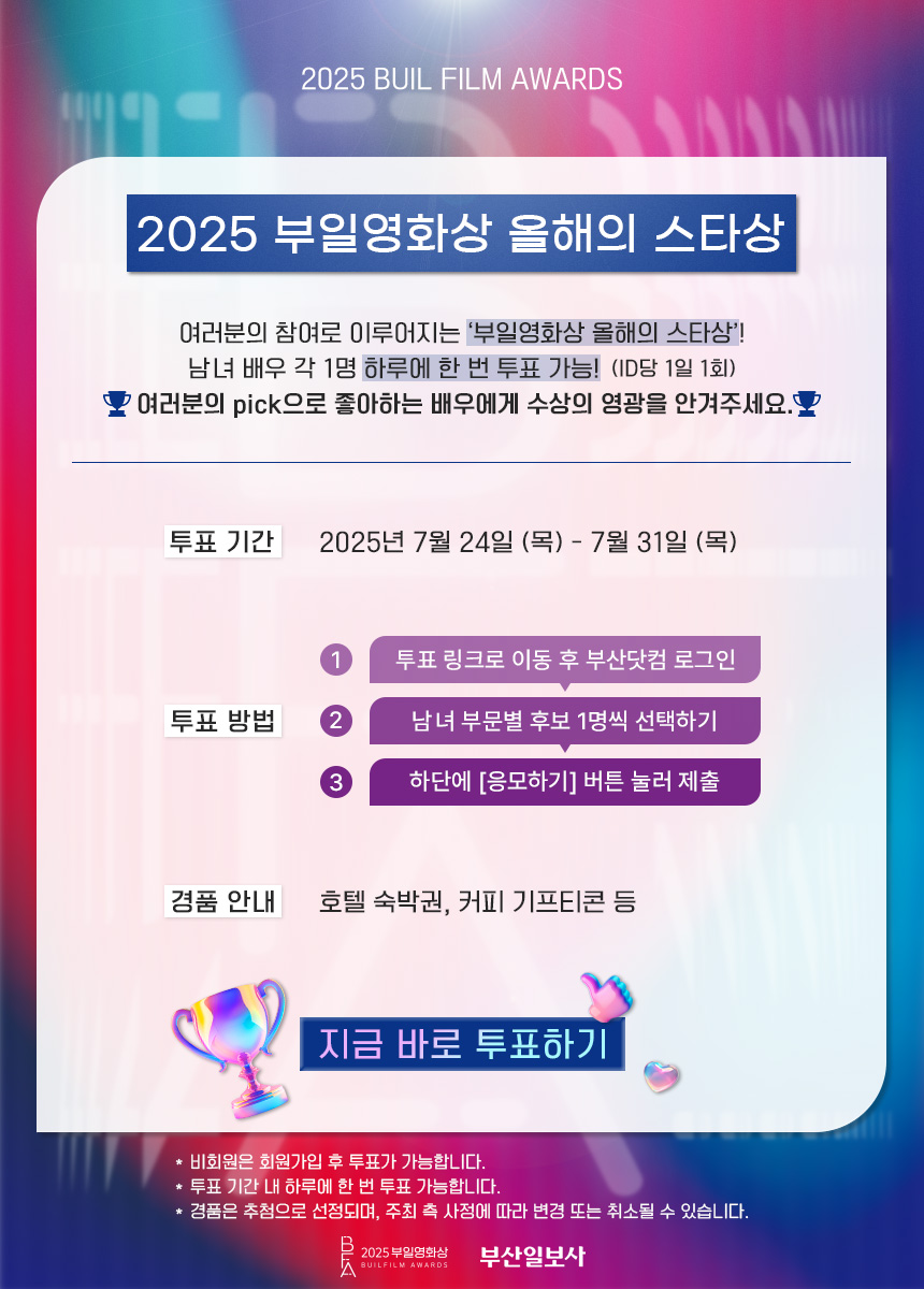 배너