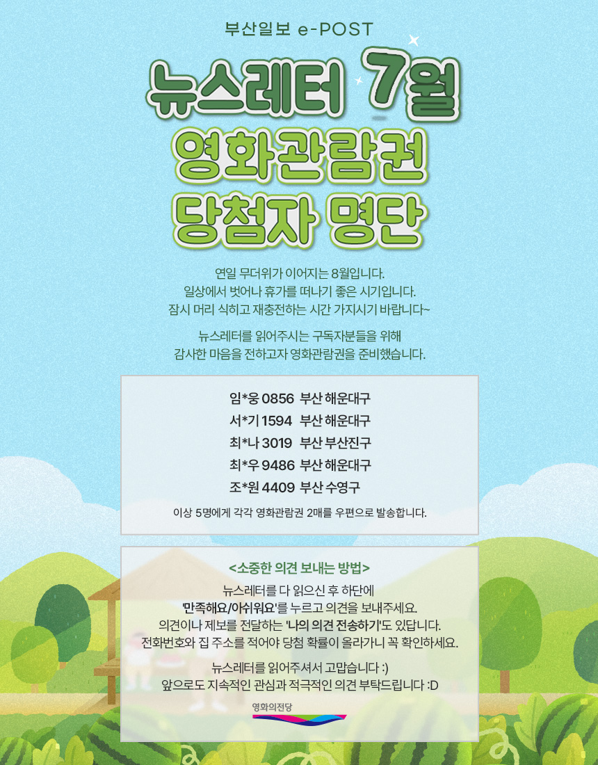 배너