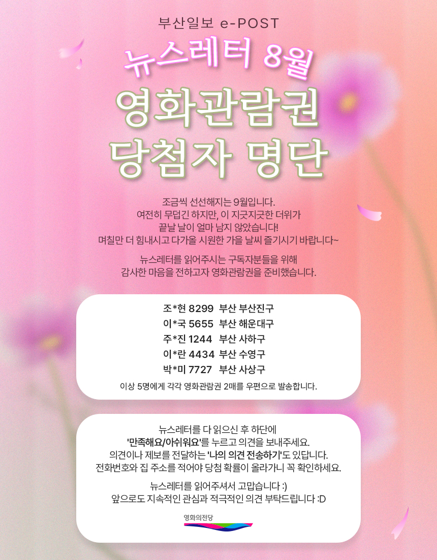 배너