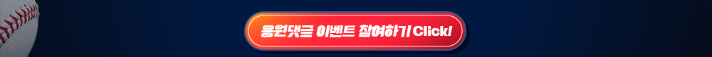 배너