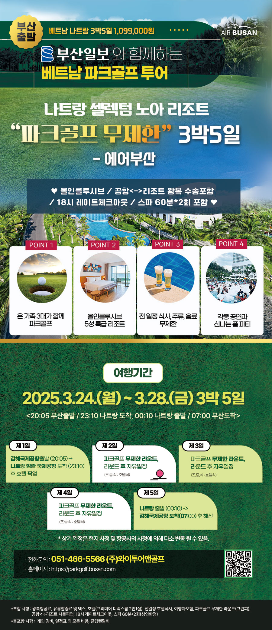 배너
